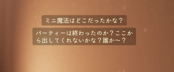 Sky_t_note's tweet image. えっ…？
ハロウィンで閉じ込められていたおじさん、まだオフィスのどこかに閉じ込められているの…！？
#sky星を紡ぐ子どもたち