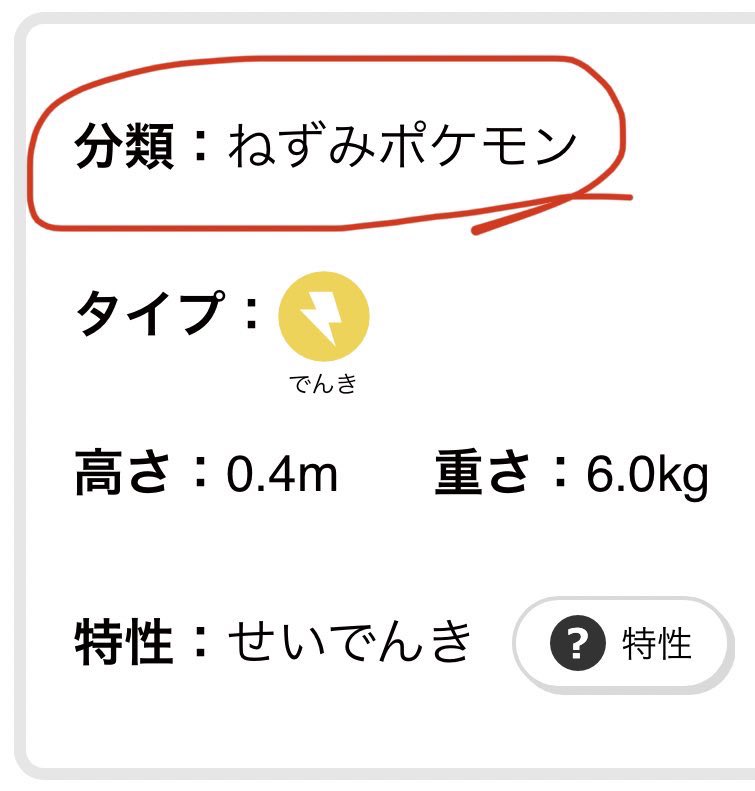 Twitter এ ステルス トレンド入りしてる キヨポケモン ってなんか新種のポケモンの分類みたいで草 T Co Xcsefnagtj ট ইট র Twitter এ ステルス トレンド入りしてる キヨポケモン ってなんか新種のポケモンの分類みたいで草 T Co Xcsefnagtj ট ইট র