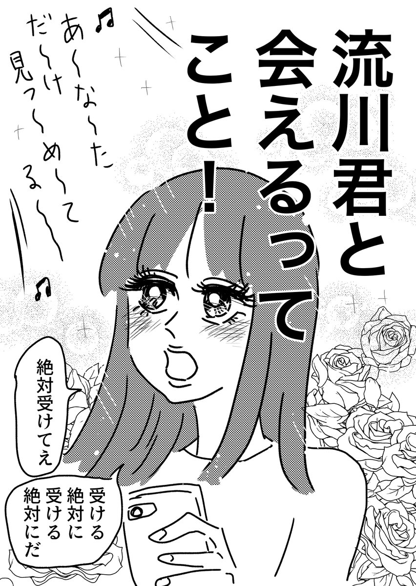 二次元の想い人に催眠術で会いに行った話【1】 
https://t.co/Eb69uOAoqE 
生まれてしまった希望 