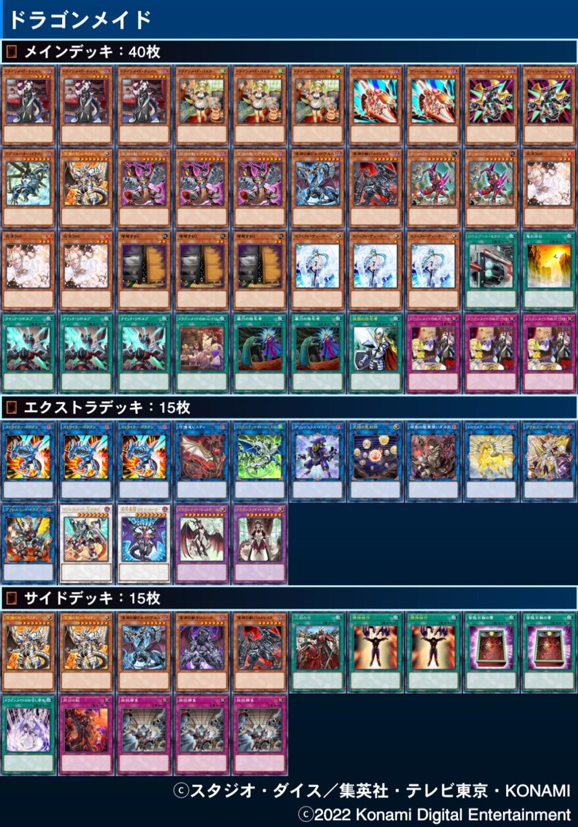 烙印　O
ティアラ　X
クシャ　O
クシャ　O
ティアラ　X
3－2予選落ち
深淵ってティアラに強くないんだ

 #RAM杯デッキ