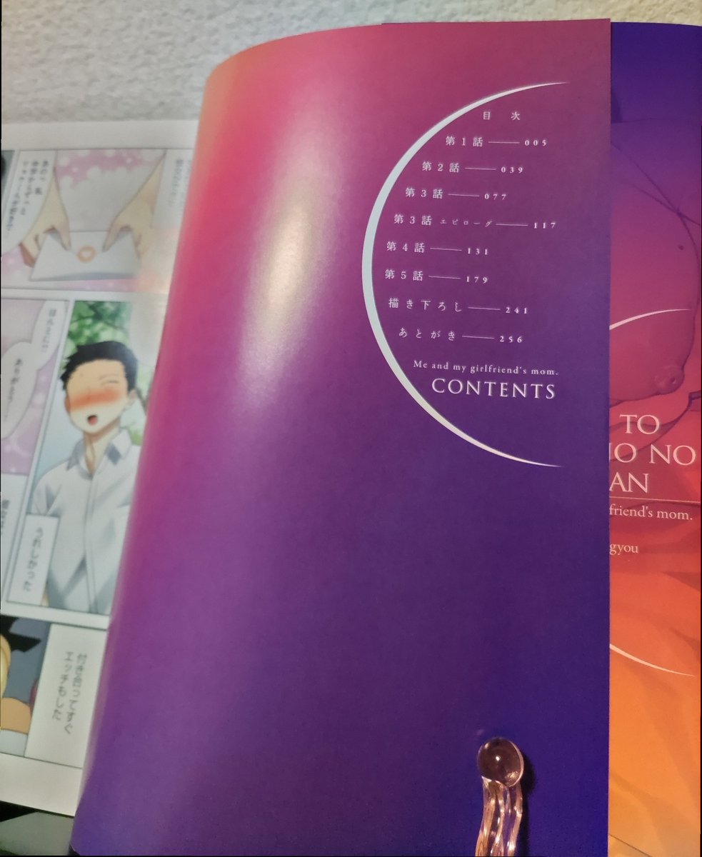 【詳細】
・オリジナルから作画・演出をアップデート。
・オリジナルのカラーをそのまま再現。
・単行本限定描き下ろし漫画14ページ追加!
11月30日発売します。 