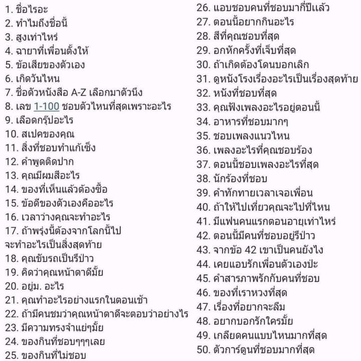 89 tweet media