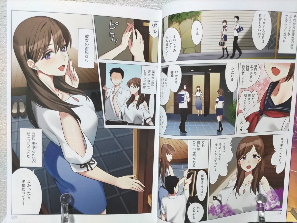 【詳細】
・オリジナルから作画・演出をアップデート。
・オリジナルのカラーをそのまま再現。
・単行本限定描き下ろし漫画14ページ追加!
11月30日発売します。 