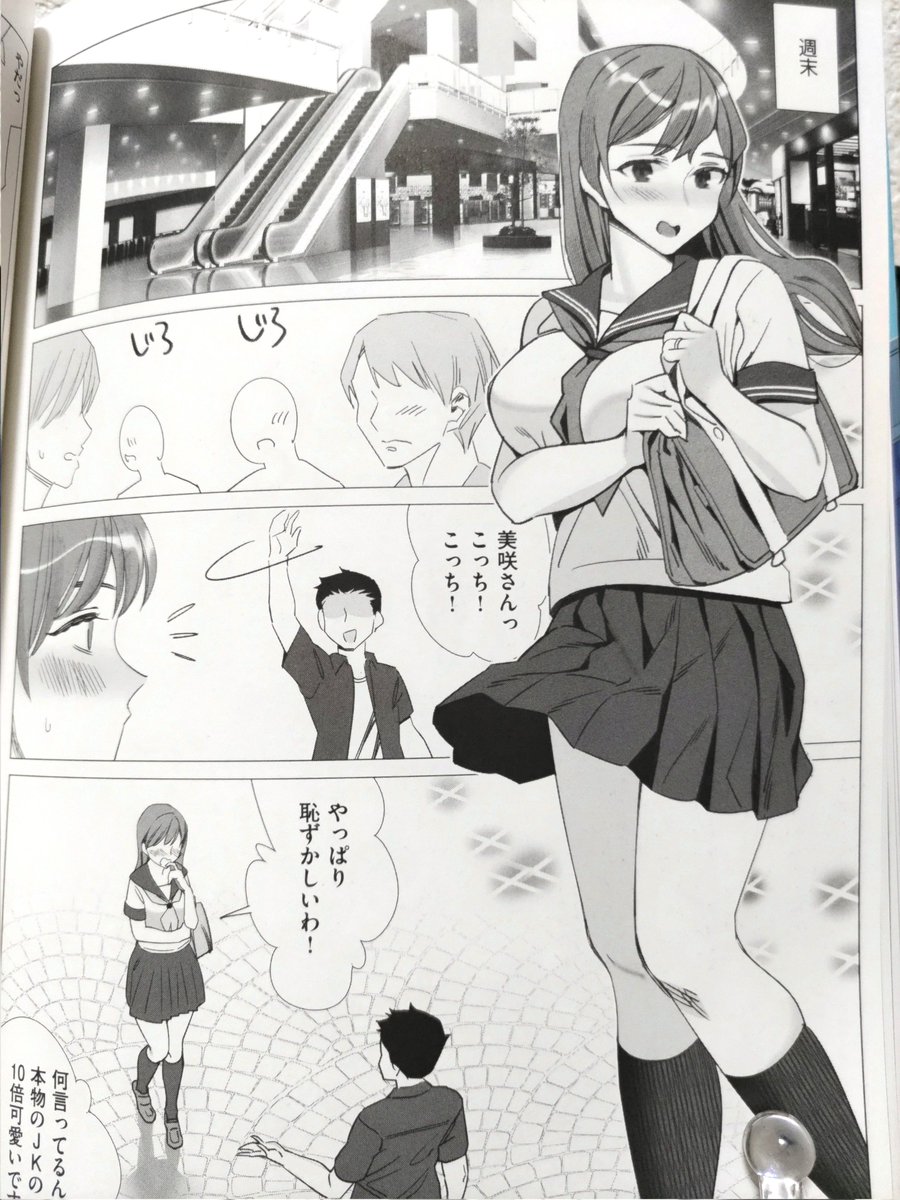 【詳細】
・オリジナルから作画・演出をアップデート。
・オリジナルのカラーをそのまま再現。
・単行本限定描き下ろし漫画14ページ追加!
11月30日発売します。 