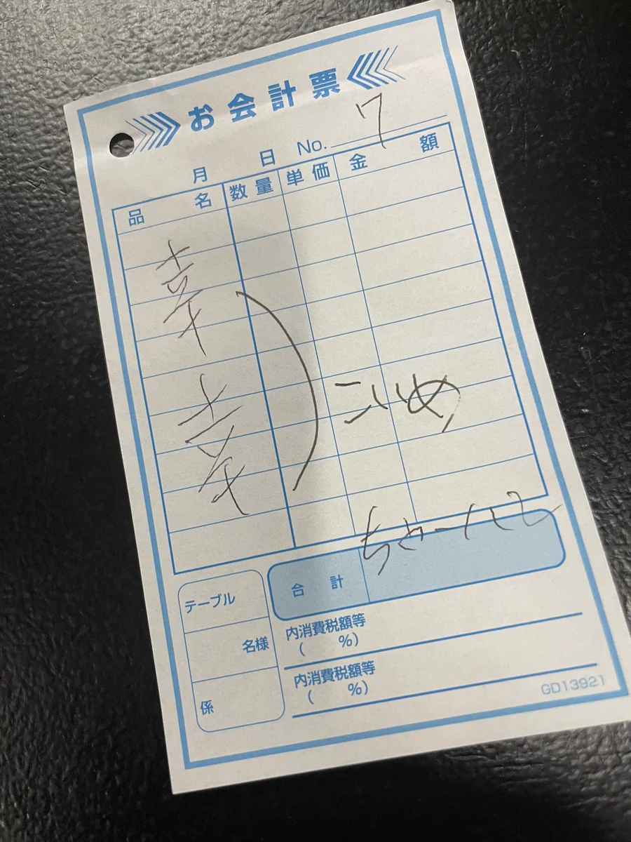 兼近 祐輝 (@kanechika_yuuki) / X