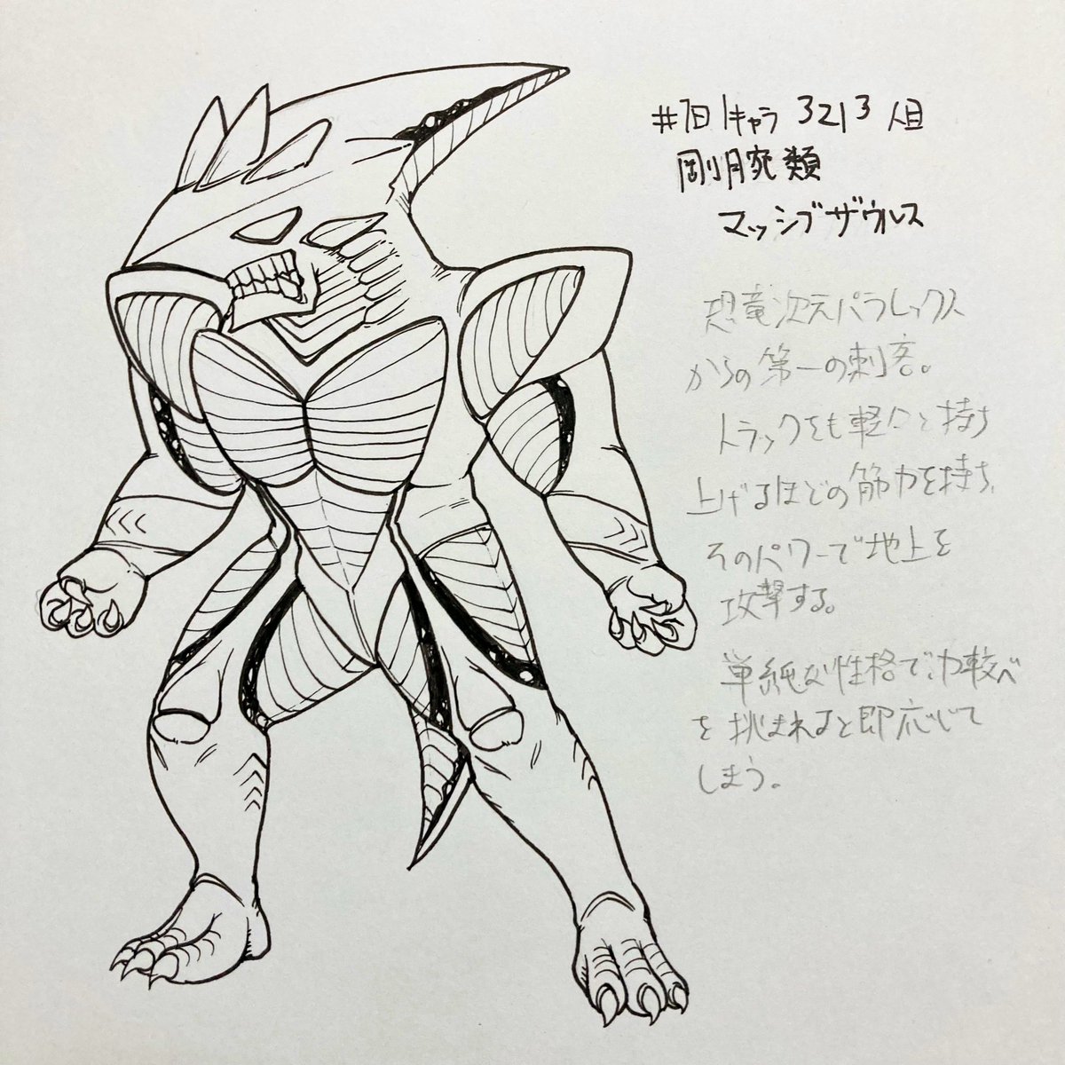 #1日1キャラ 3213人目
剛腕類マッシヴザウルス…恐竜怪人シリーズ

前回↓
https://t.co/5L3GBIlt1S 