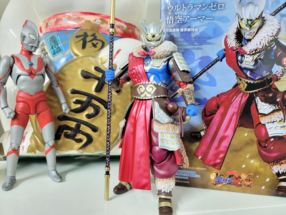 1円~海外限定 ウルトラマンゼロ ウルトラマン英雄伝 悟空アーマー