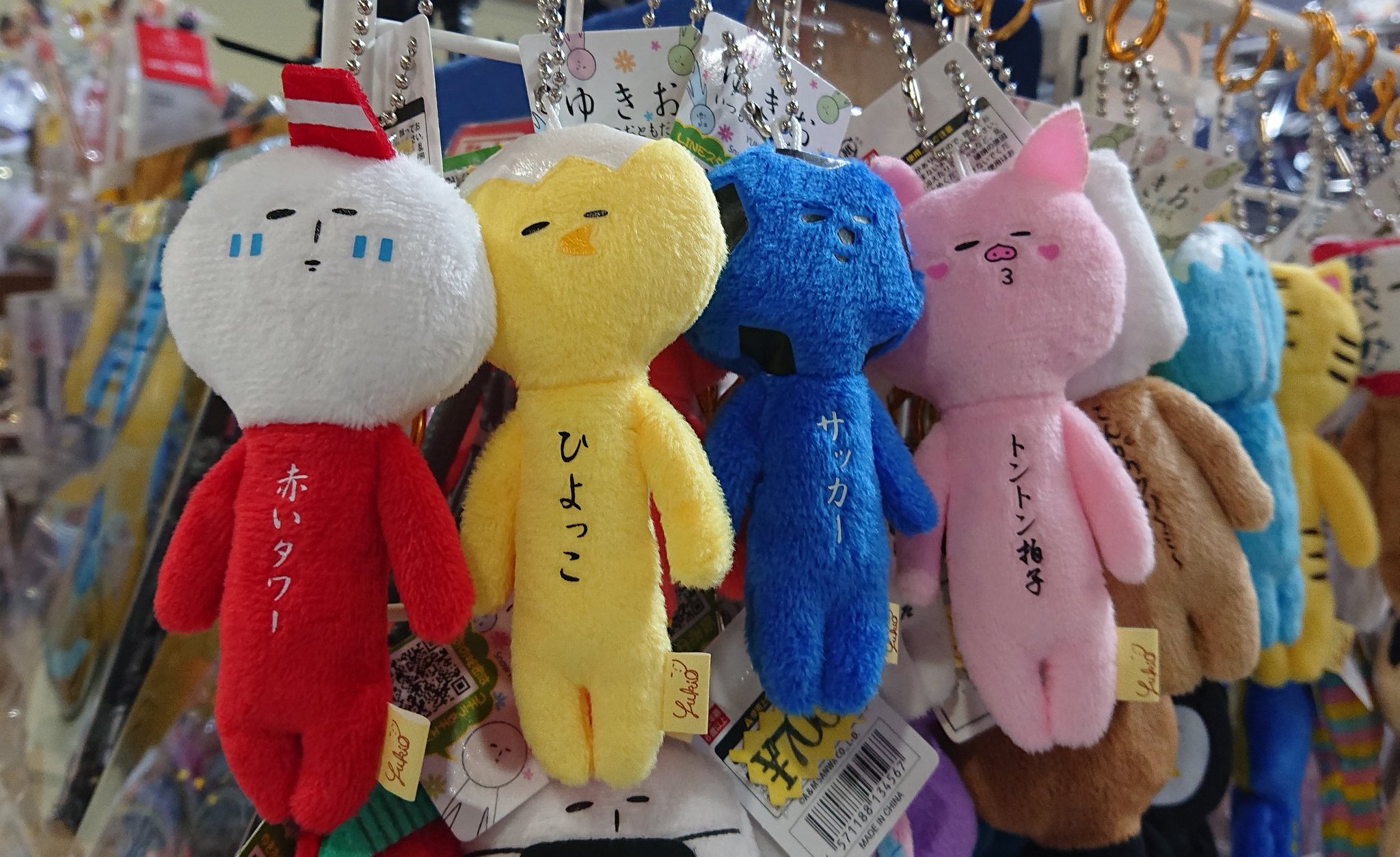 ゆきお　ご当地　まとめ売り　お土産 ゆきお ご当地 まとめ売り お土産