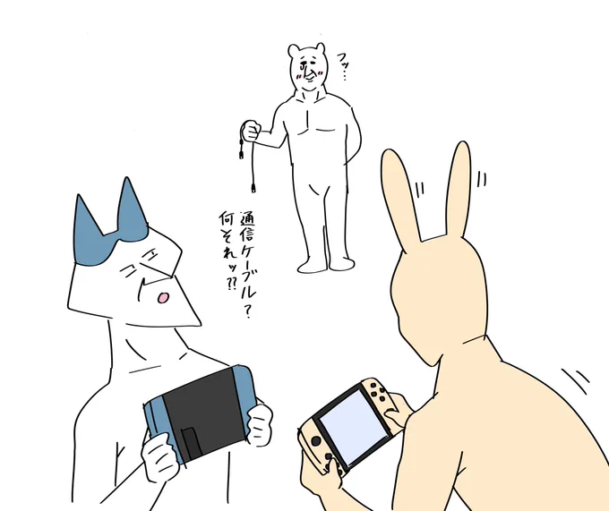 通信ケーブル?何それッ??
#ちょいかわ
#ちいかわ
#ちいかわファンアート https://t.co/PMw7JZzRBz 