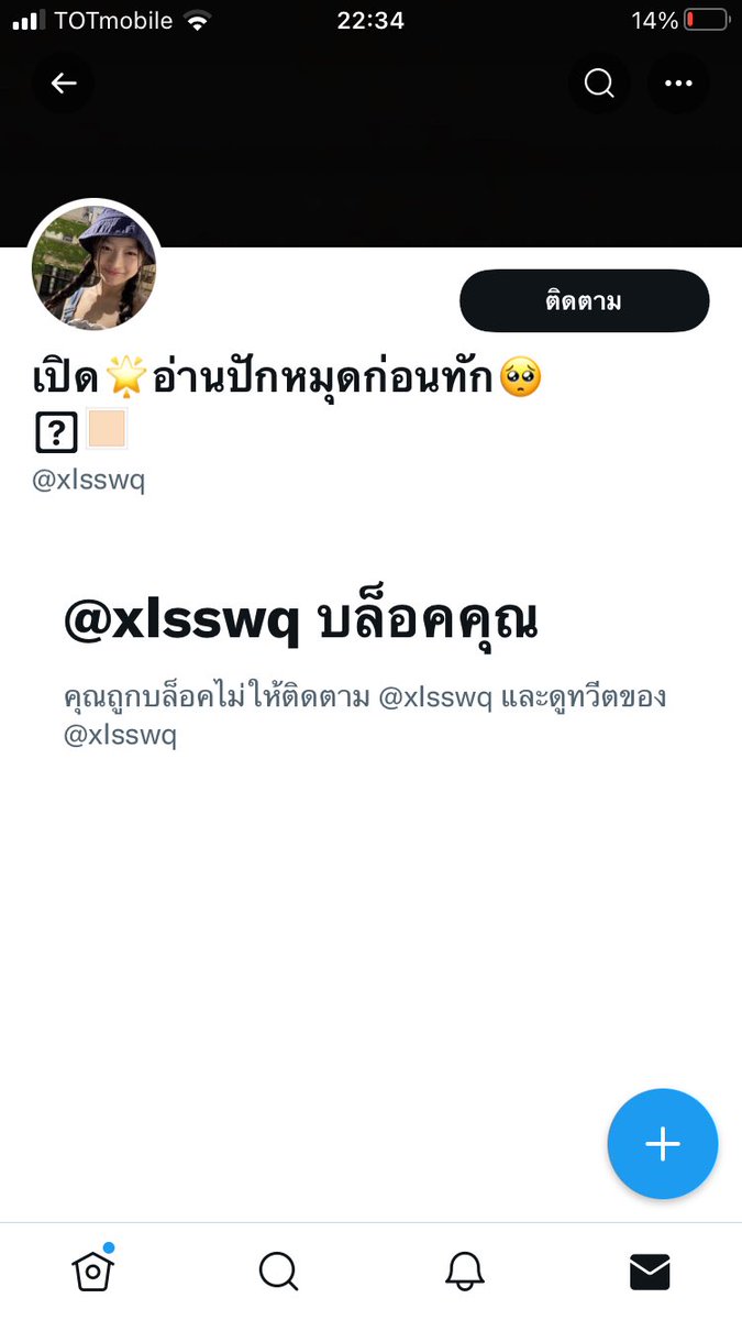 bidiboo10's tweet photo. pls rt

เรามาเเลกเงินกับคุณคนนี้เเล้วโดนโกงไปเป็นจำนวน50฿ ค่ะ ความจริงมันก็ไม่เยอะเเต่อยากจะมาเตือนไว้นะคะ

@/xlsswq https://t.co/lWalsWLvn8