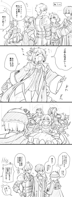 スカート履き忘れ事件ver.ソフィアト2 https://t.co/my5En7CdW9 