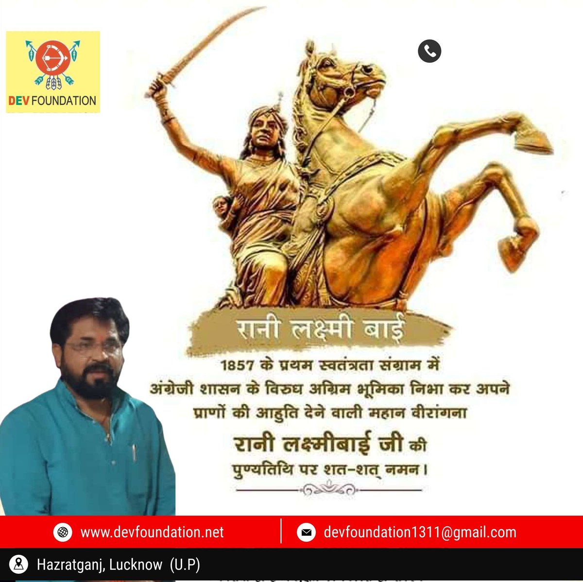 HSP171022's tweet photo. देश के स्वतंत्रता संग्राम में अग्रिम भूमिका निभा कर अपने प्राणों की आहुति देने वाली वीरांगना रानी लक्ष्मी बाई जी की जयंती पर कोटि-कोटि नमन!!🙏
#DF32
#HSP⛳️ https://t.co/SJKZcexP9z