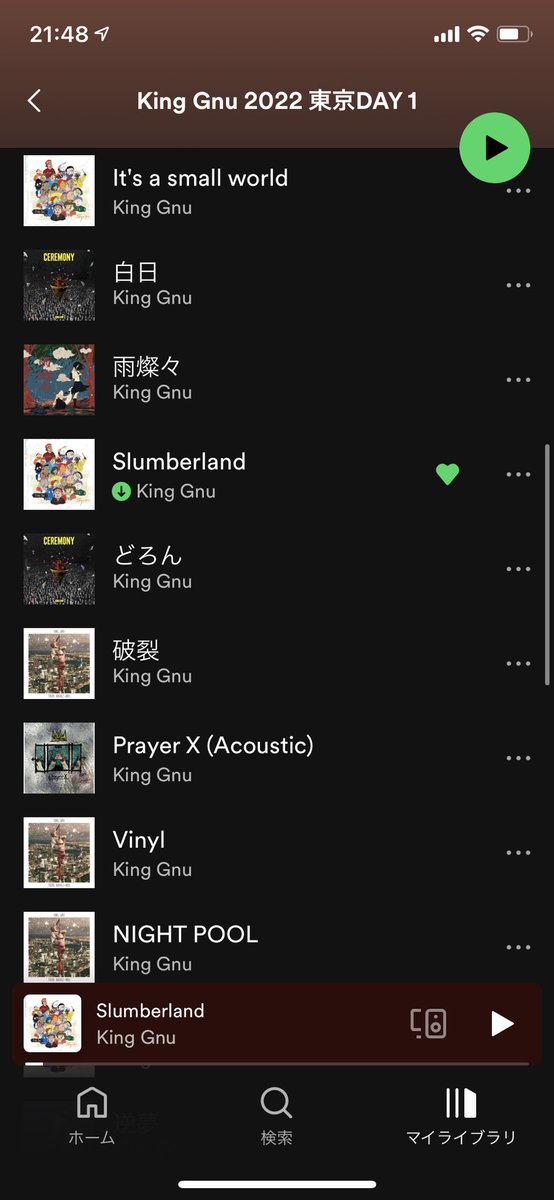 chaitter8's tweet photo. セトリざっと作ったので聴きながら帰ります(間違いはあるかも許して😶)
#KingGnu 
#KingGnu東京ドーム https://t.co/SI6glkOXjp
