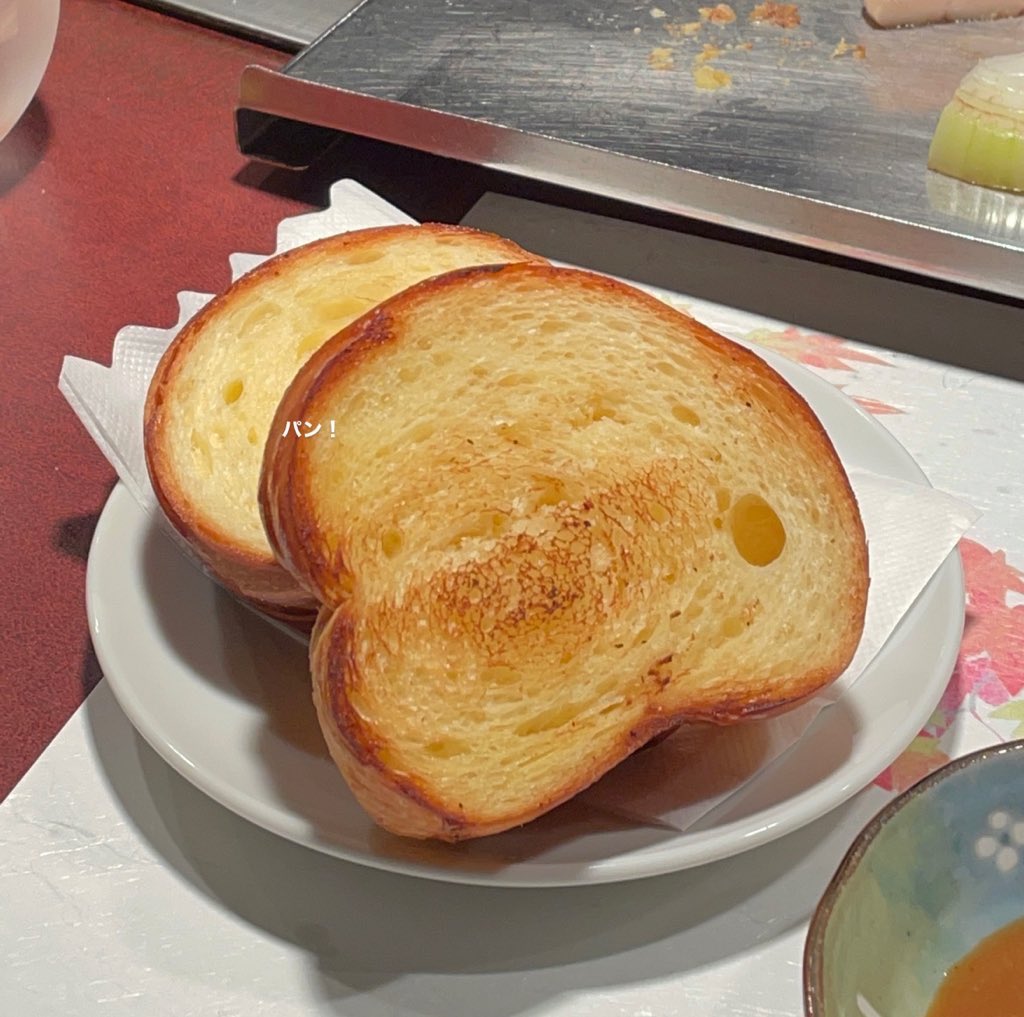 hr1135s_'s tweet photo. お祝いで鉄板焼 ᵎᵎ (私のじゃないけど)
今度は私のお祝いで行けるように頑張ろー´-
#日常垢 https://t.co/cQRv1jfy1Z