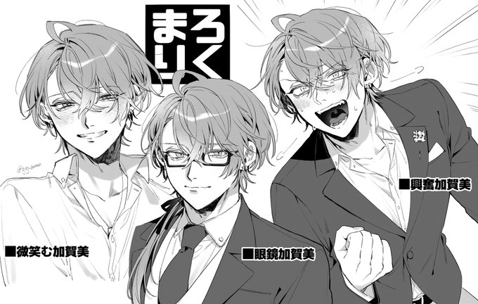 気まぐれに応えるまろリク/ 表情お題 