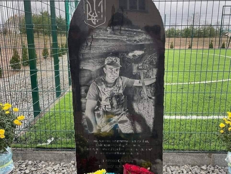 Мати померлого воїна з Рівного передала гроші, які їй виплатили після смерті сина, на будівництво спортивного майданчика для дітей. Через два місяці в селі Орв'яниця було побудовано спортивне поле.