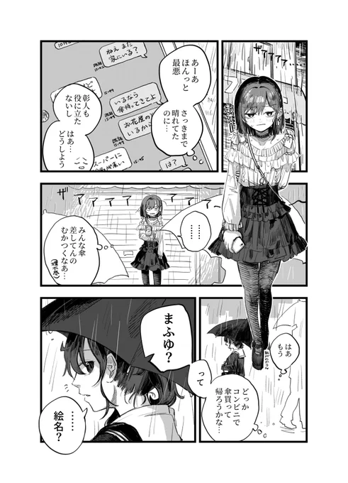 (1/2) 