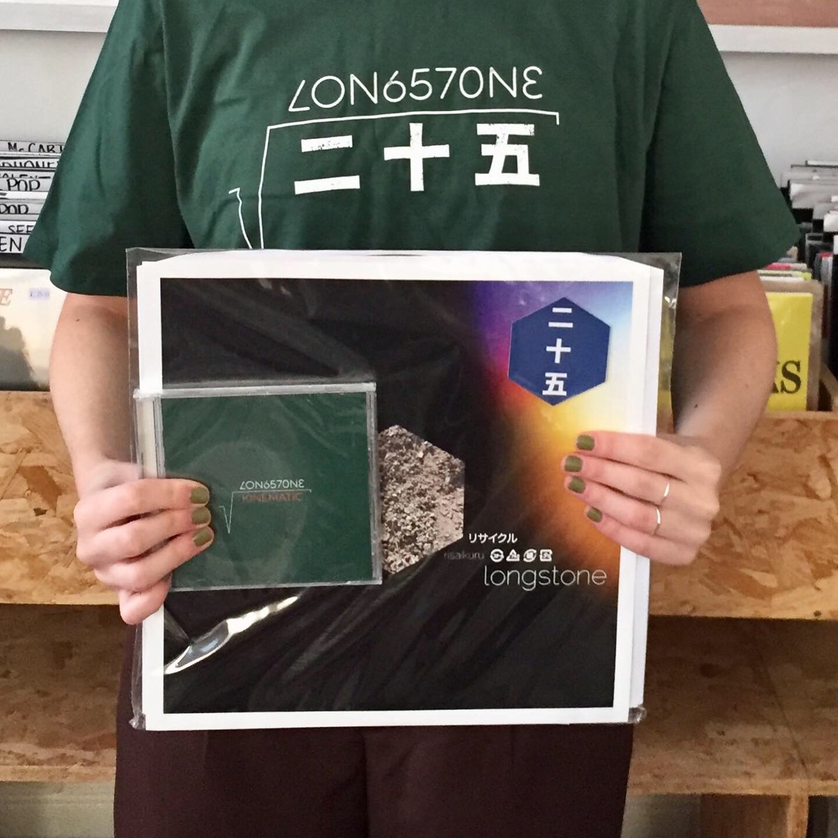 BadlandsUK's tweet image. What will you be listening this weekend?

@longstoned are celebrating their 25th anniversary with an exclusive party this evening,

If you’re in Cheltenham join us at @SmokeyJoesChelt !
Special Guest @quartzgallerynoise_ + Midnight bar with Late For The Train curated playlist