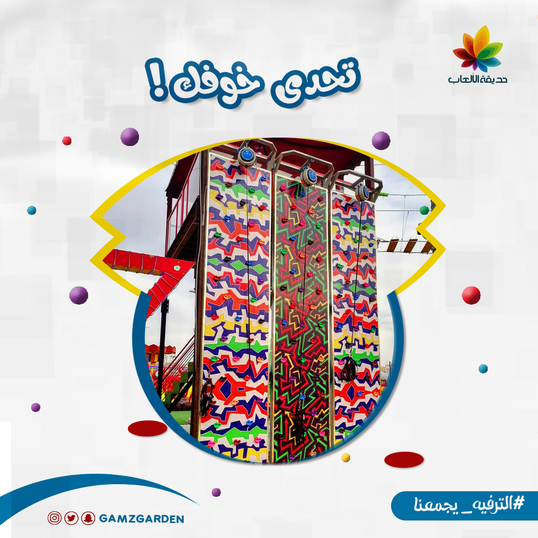 gamzgarden's tweet photo. #حديقة_الالعاب #الاحساء #اسواق_القرية https://t.co/rELSUbJegh