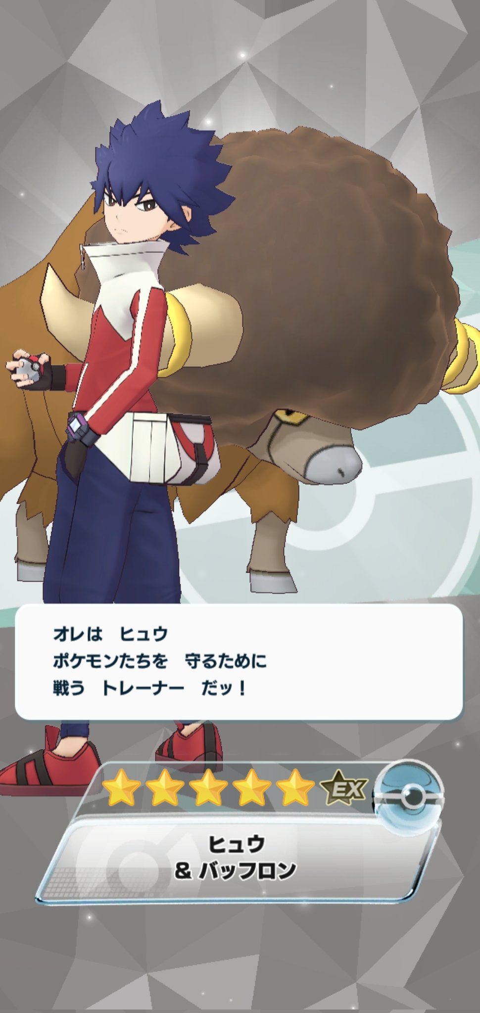 Bw2 Twitter Search Twitter