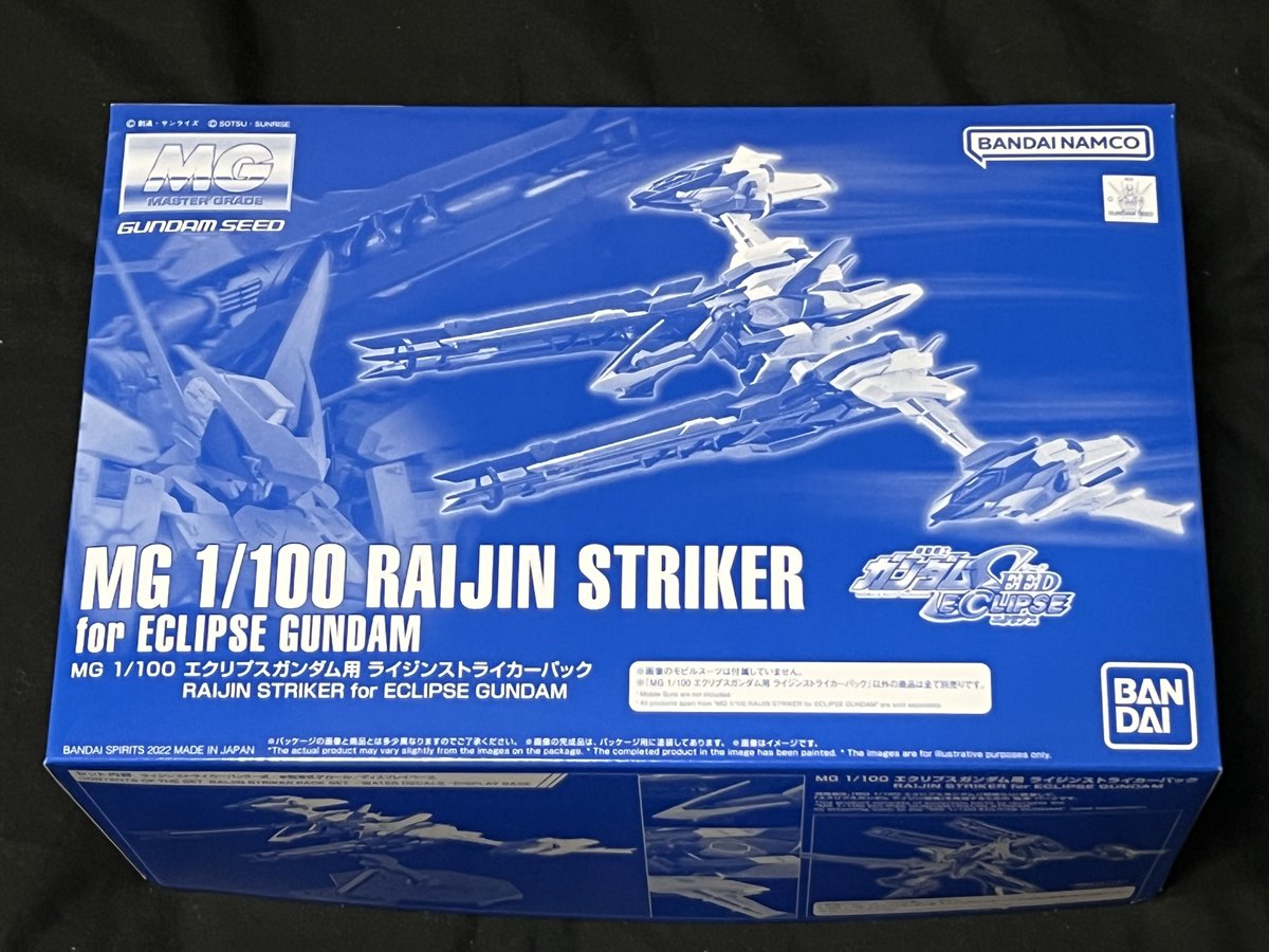 MS09DOMken's tweet photo. プレバン爆弾💣
#ガンダムエクスインパルス
#ゴルディマーグ
#ライジンストライカー
#GUNDAMExIMPULSE
#GOLDYMARG
#RaijinStriker
#プレバン
#プレミアムバンダイ
#PREBAN
#PREMIUMBANDAI https://t.co/UNXaRslTXg