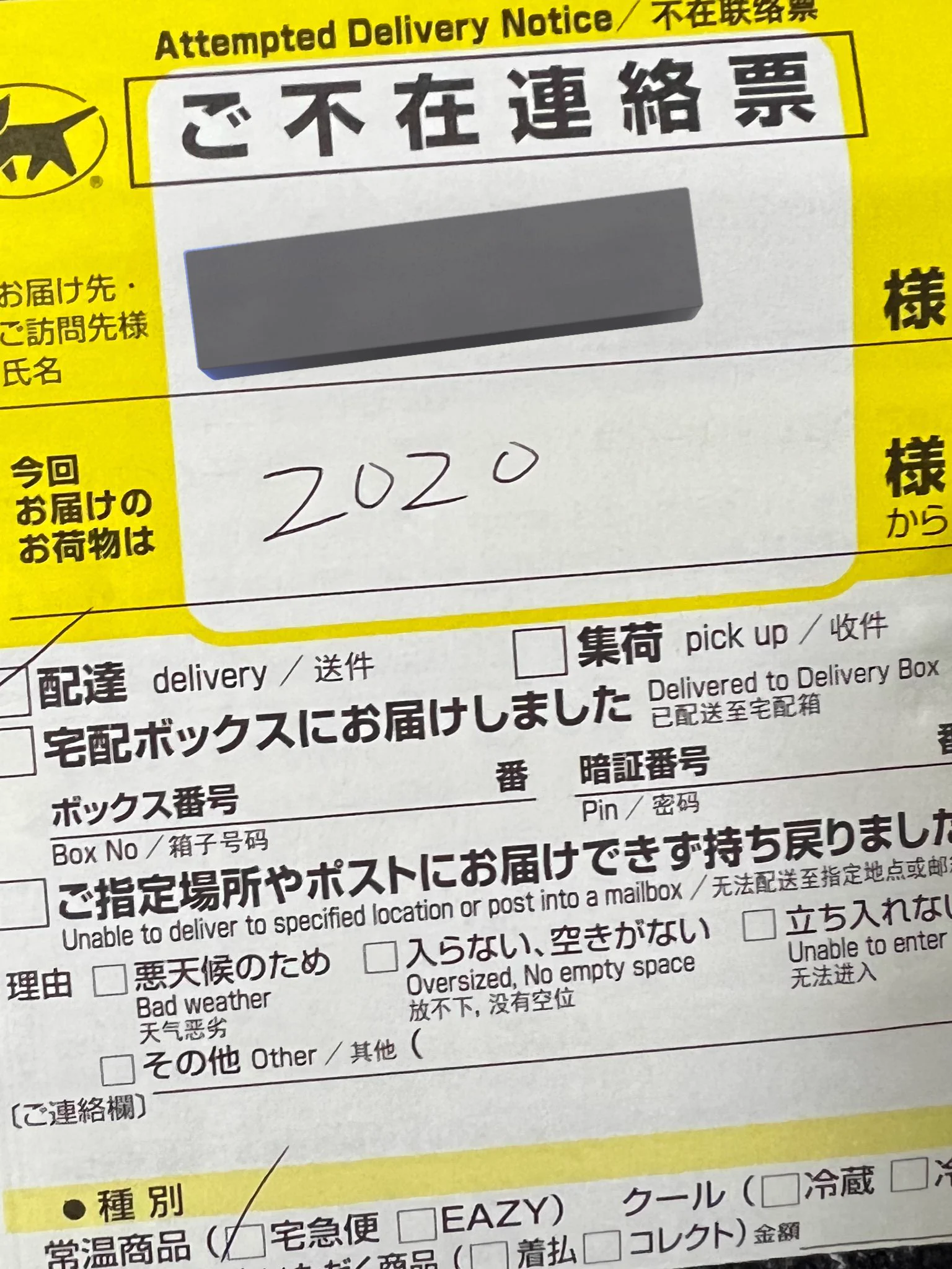 @M12291724 2020？どこの会社？と思ったことがあります(zozotown) 