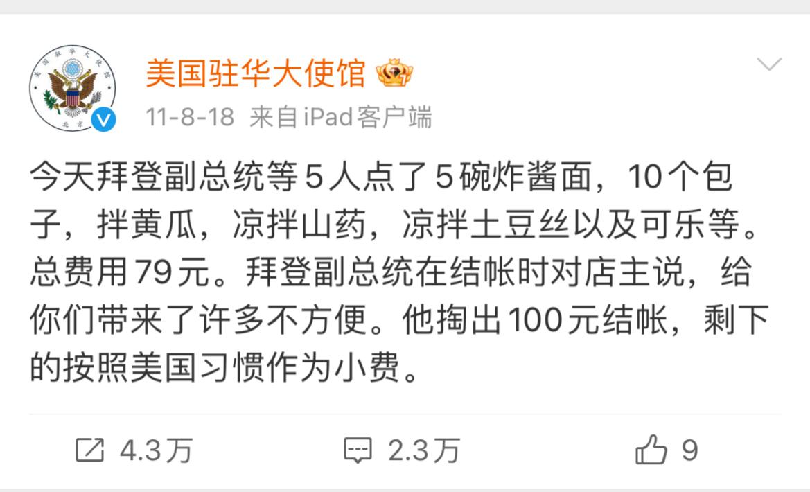 无忧宫匿名用户 tweet media
