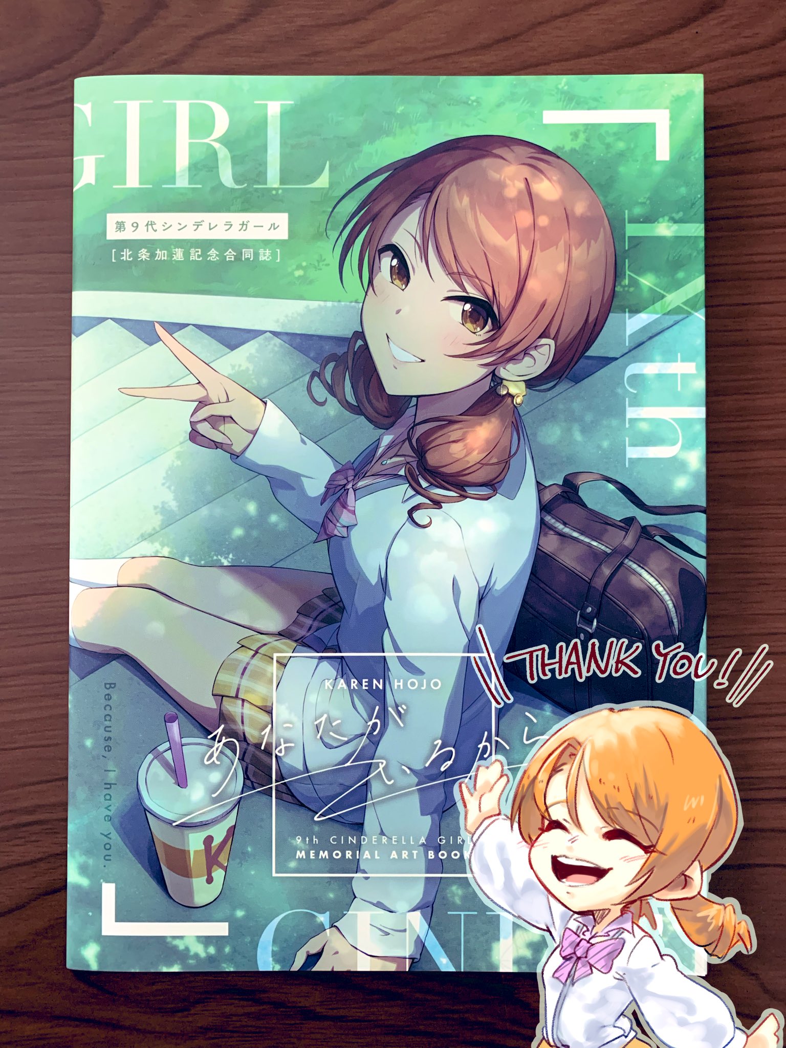 たんす Tansu Tuyoi Twitter
