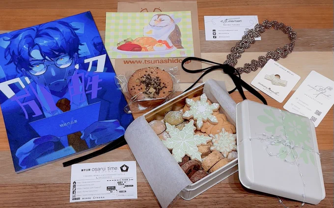 #デザフェス56#デザフェス戦利品 
