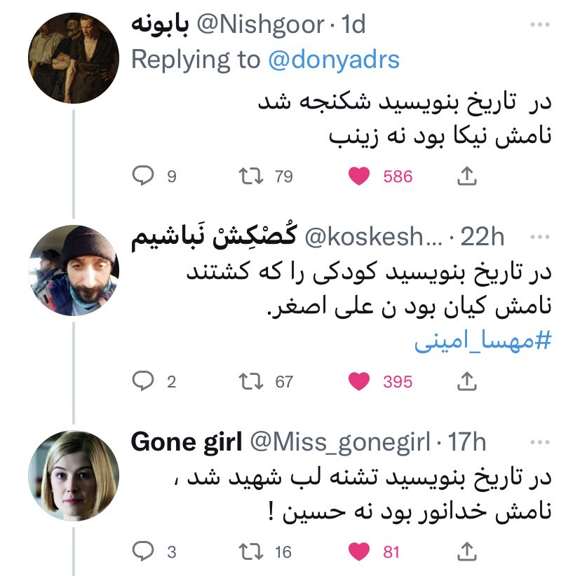 R tweet media