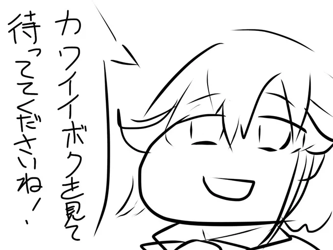 #MoQW2022

こいつらはぼくがノリで用意したやつです。 