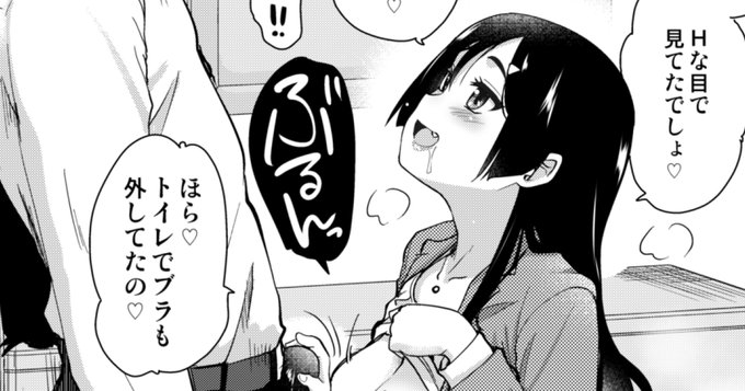 更新しました。

エロすぎママ!
FANBOX:https://t.co/6X5PQPM5e0
Fantia:https://t.co/pwuOquKLf1 