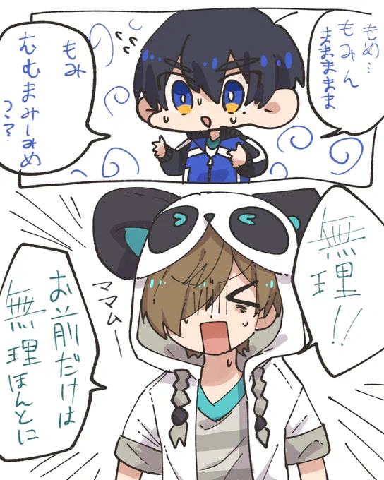 toriisogi 