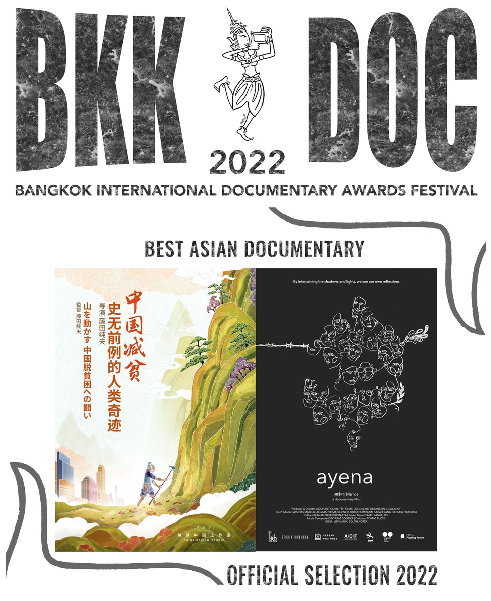 Bkk Doc Bangkok International Documentary Awards tweet media