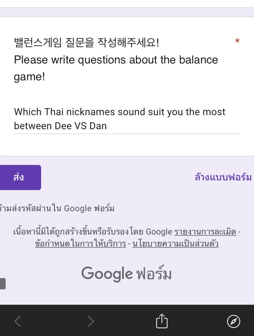 มังกี้ดี๋🍧 tweet media