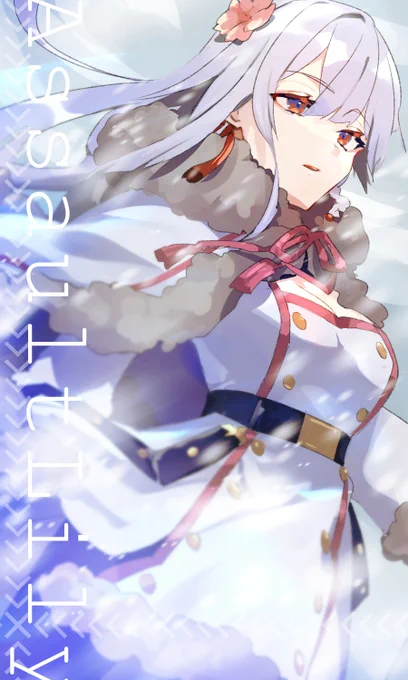 描けば出る #アサルトリリィ_FA 