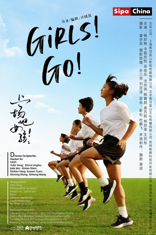 BKK DOC would like to announce the nominees of BKK DOC 2022 official selection
details:bkkdoc.com

Nominated for Best Chinese Documentary
1.Crossing's End/ Taiwan
2.Remembering 1950/ China
3.Girls!GO/ China

#BKKDOC #BKKDOC2022