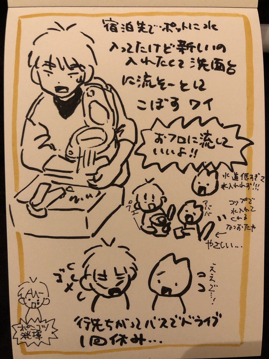 我が名はポンコツの悪魔 