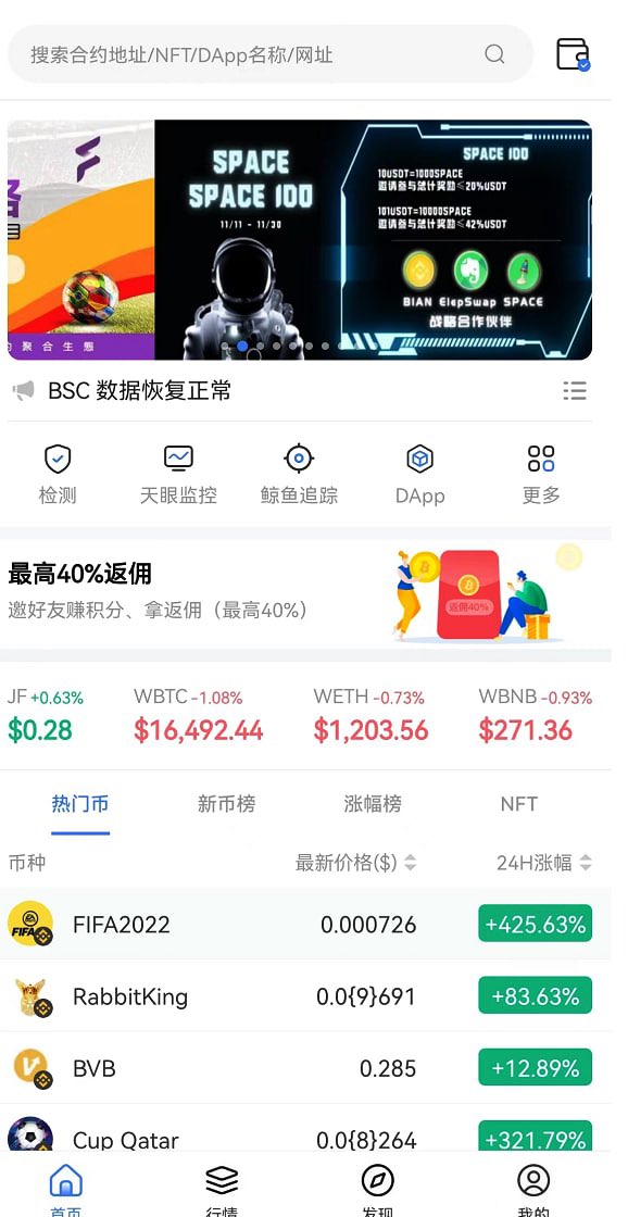Football fan⚽ tweet media