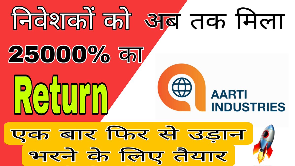 AurificStock's tweet photo. मालामाल बनाने वाला शेयर। Watch Complete video on YouTube https://t.co/5xIAu9zEDb
PLZ RT for Maximum Reach. 
🙏🙏🙏🙏🙏 https://t.co/fLeTJOxJPz