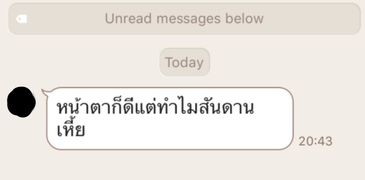 อุย