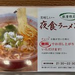 onoken【ワークライフバランス🍜】のツイート画像