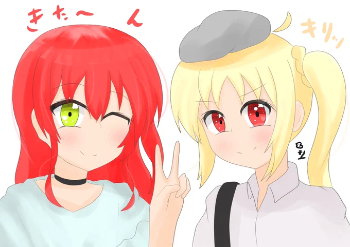 虹喜多ー!7話楽しみ#ぼっち・ざ・ろっく 