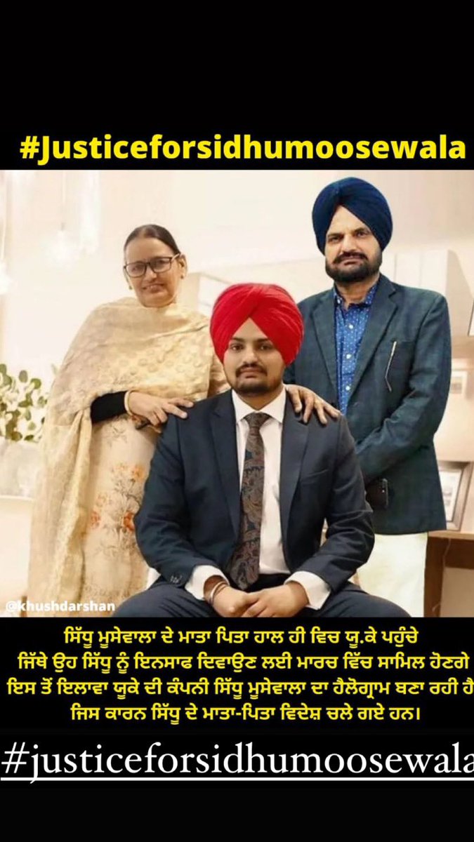 MundaButtaranDa's tweet photo. #WeStandWithMoosewalaParents
#JusticeForSidhuMooseWala 

JISADA KOI NI HUNDA. OHDA RABB HUNDA. ASSI REHNDI ZINDAGI BEBE BAPU  NALL KHADE AA LHDE RHA GE

 Worst @BhagwantMann @ArvindKejriwal choll https://t.co/BZxKyJSkai