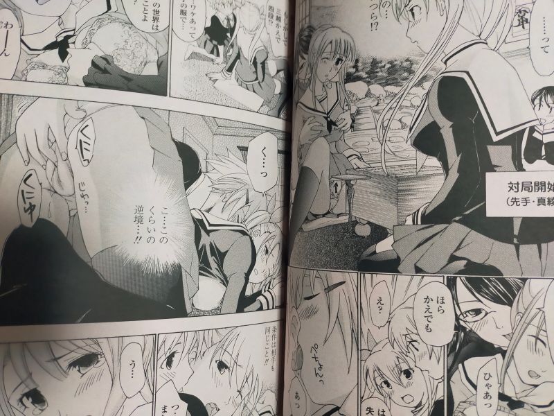 来月辺りに電子書籍単行本になるあさぎ龍先生の単行本「倉田美奈とシてミナい❤」
3話目ぐらいの話のこのキャラは実は志乃武丹英[ingenue]シリーズだったりする。掲載時は二人で前後編で構成されていたりします。
あさぎ先生の男の娘キャラに勝手にフェラをさせたら、「いいんだ…これ」と言わしめた。 