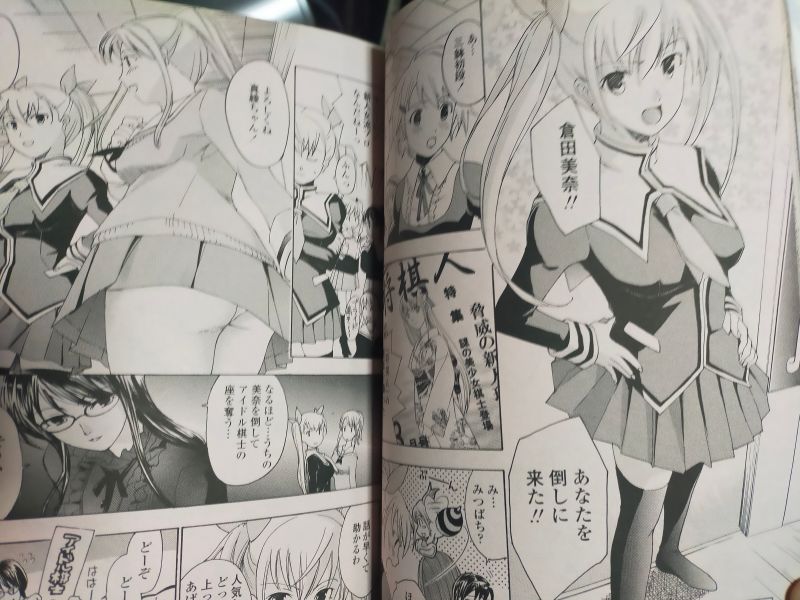 来月辺りに電子書籍単行本になるあさぎ龍先生の単行本「倉田美奈とシてミナい❤」
3話目ぐらいの話のこのキャラは実は志乃武丹英[ingenue]シリーズだったりする。掲載時は二人で前後編で構成されていたりします。
あさぎ先生の男の娘キャラに勝手にフェラをさせたら、「いいんだ…これ」と言わしめた。 