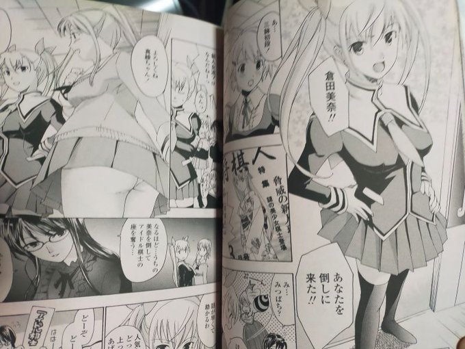 来月辺りに電子書籍単行本になるあさぎ龍先生の単行本「倉田美奈とシてミナい❤」
3話目ぐらいの話のこのキャラは実は志乃武丹英[ingenue]シリーズだったりする。掲載時は二人で前後編で構成されていたりします。
あさぎ先生の男の娘キャラに勝手にフェラをさせたら、「いいんだ…これ」と言わしめた。 