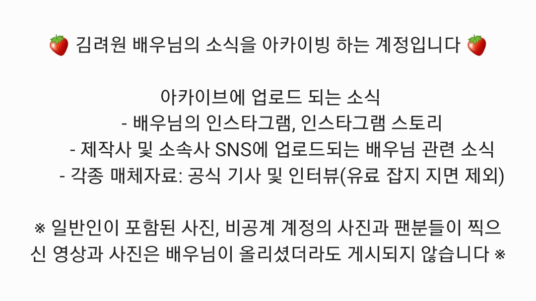 김려원 아카이브 tweet media