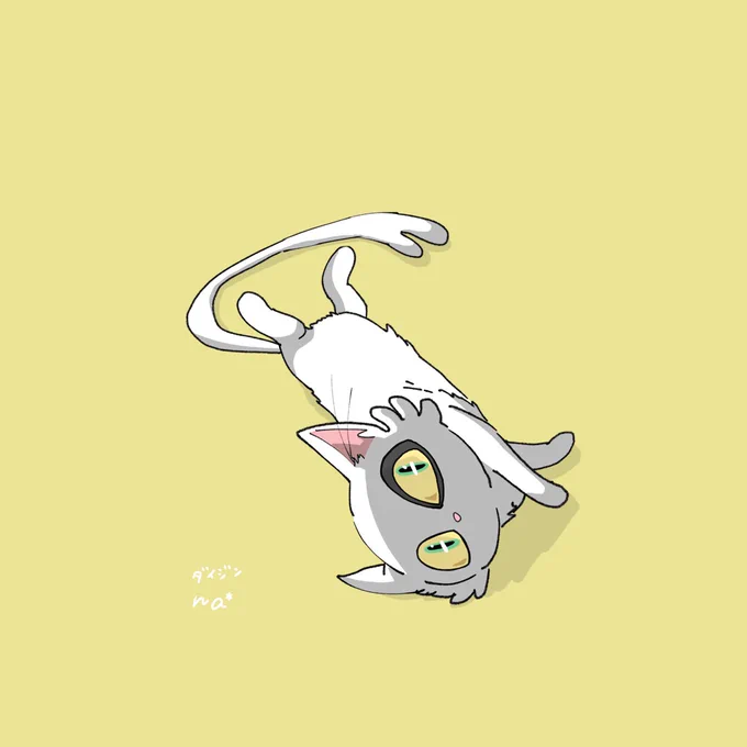 ダイジン 