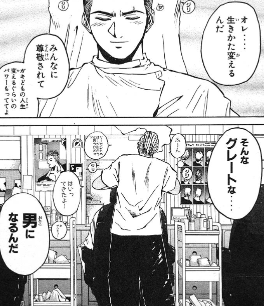 🇺🇦 漫画/アニメ名言bot 🇺🇦 on X